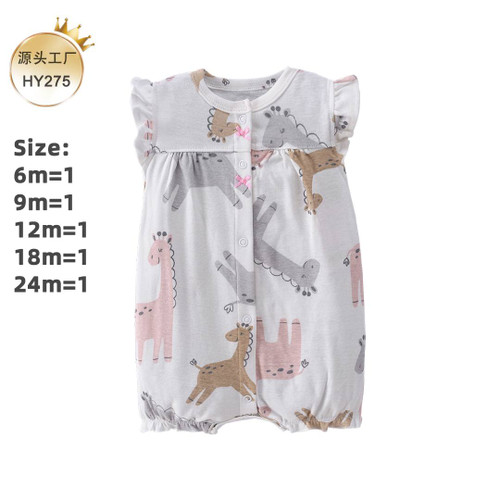 رامپرز کارترز طرح زرافه تمام چاپ...............................................